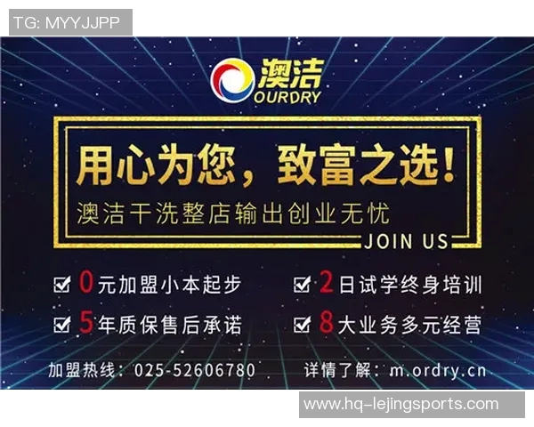 探索体育用品品牌店加盟的成功之路与盈利策略分享